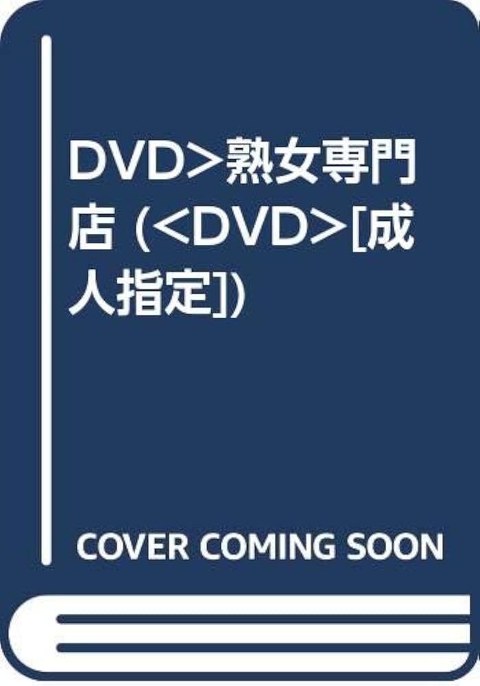 紳士のおうち／川崎／美熟女専門の求人情報 | 川崎・鶴見のメンズエステ