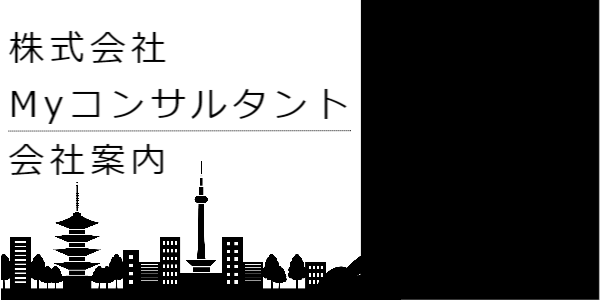 名古屋の代表的な歓楽街・錦三！オーラムⅡビル ７階B リース店舗！｜愛知県名古屋市中区錦3丁目