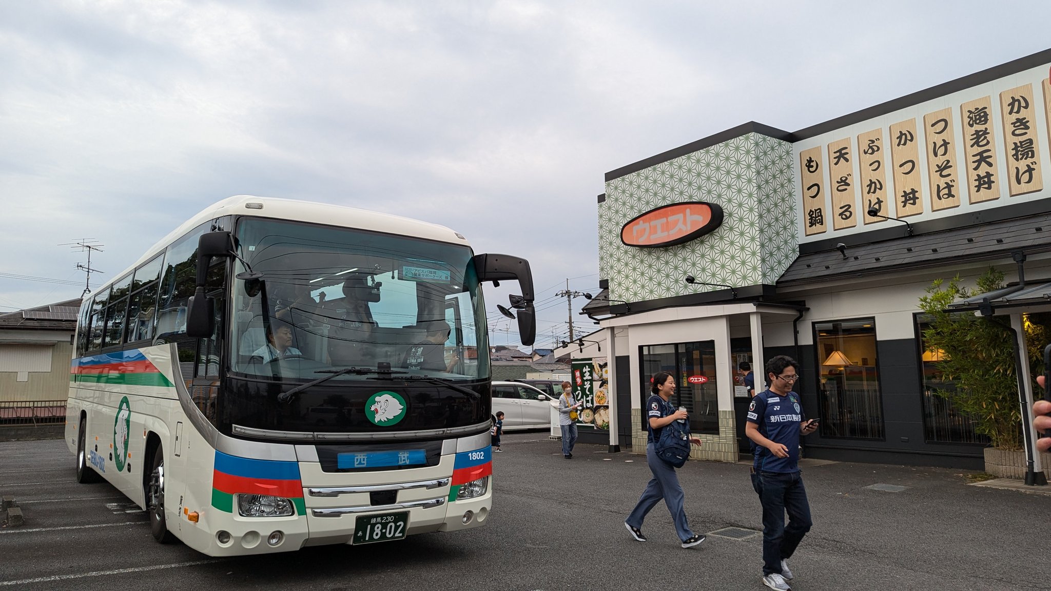 ぶっかけ練乳苺割り : 多摩境天然温泉 森乃彩（町田市）のサウナ飯 -