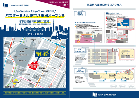 千葉：東金駅待望の東口改札 ：地域ニュース :