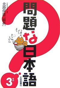 ま - 和風 『言の葉』 字典（すふぃんくす