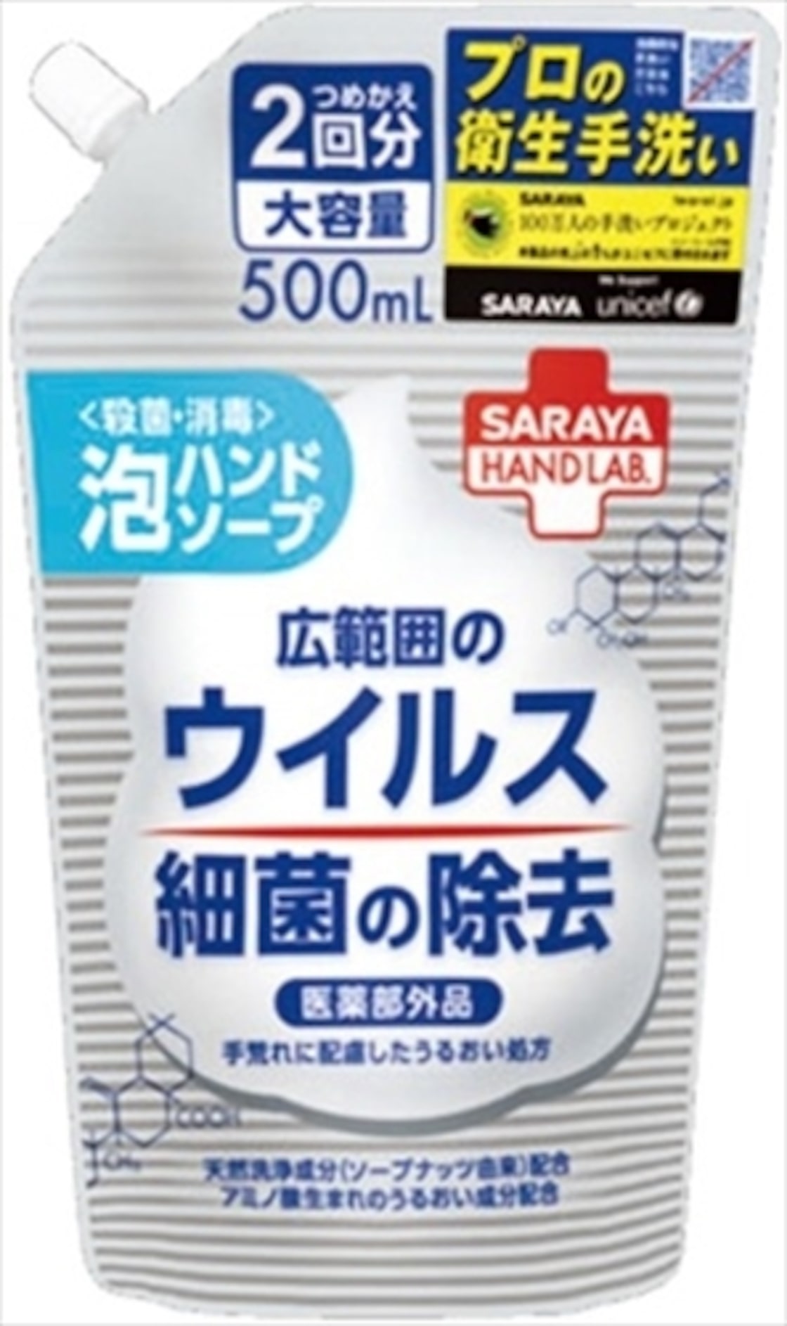 最安！SNSで話題！ピュアラブリーソープ デリケートゾーンソープ+全身用 80g×1個