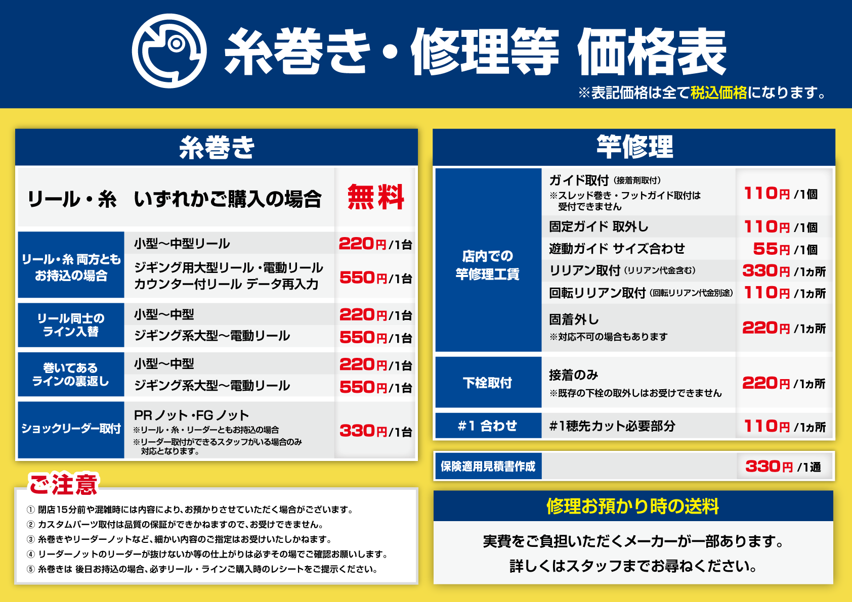 学校の様子 - 三島市立北小学校