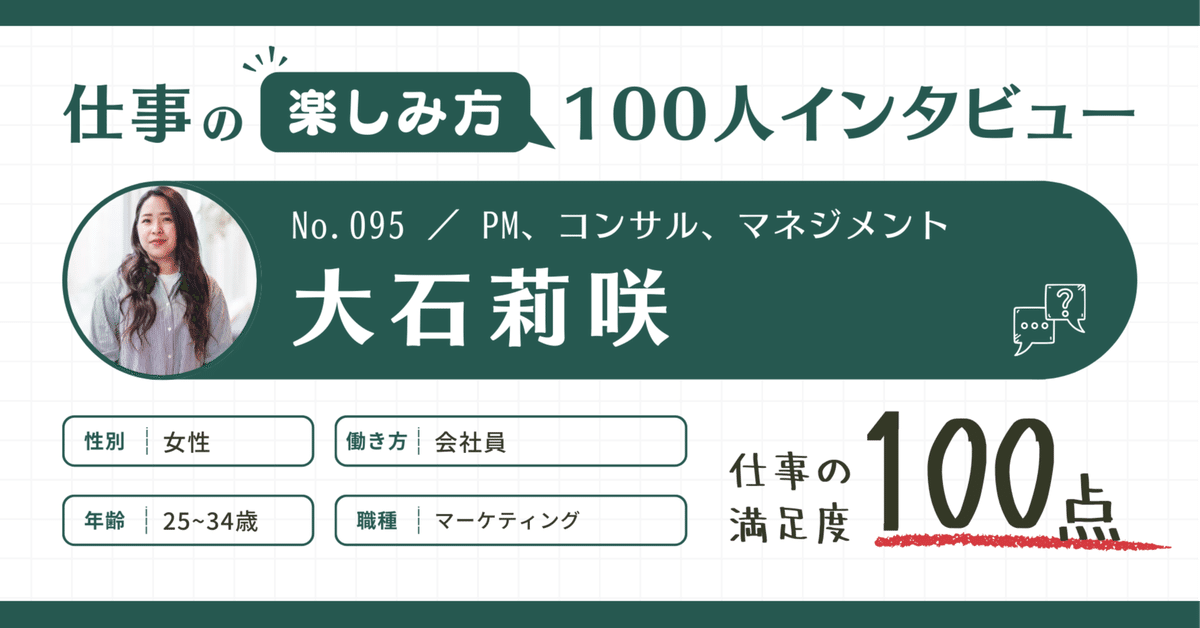 戦前期日本の総合商社 - 東京大学出版会