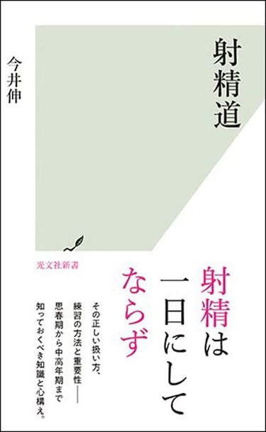 男性不妊症検査 | 扇町レディースクリニック