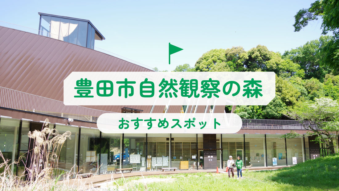 あかすり 豊田市に関するリラクゼーションサロン 〈ストレッチ＆ボディケア〉Re.Ra.Ku イオンモール多摩平の森