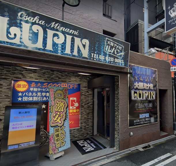 体験談】日本橋のヘルス「即プレイ専門店過激な生行為」は本番（基盤）可？口コミや料金・おすすめ嬢を公開 | Mr.Jのエンタメブログ