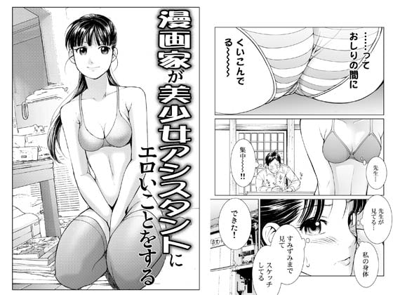 家、ついて行ってイイですか？ エロ画像16枚！完全にビッチな泥酔メンヘラ素人娘が登場で豪快パンチラｗｗｗ｜エロ牧場