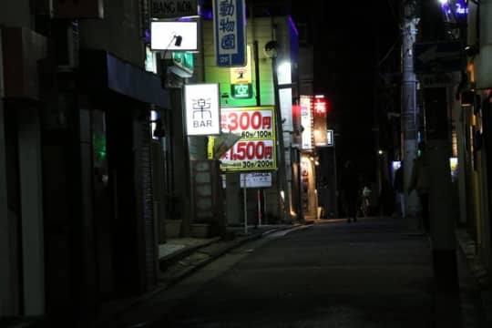 大工町のBarに体験入店した話｜女性用風俗・女性向け風俗なら【池袋秘密基地】