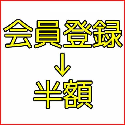 神戸人妻援護会（コウベヒトヅマエンゴカイ）［神戸三宮 デリヘル］｜風俗求人【バニラ】で高収入バイト