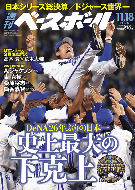 動画】「最高すぎんか」「実質勝ちだろ〜」西武の高卒3年目期待のスラッガーがプロ初安打&初本塁打にファン歓喜：「おっ！」でつながる地元密着のスポーツ応援メディア  西スポWEB OTTO!