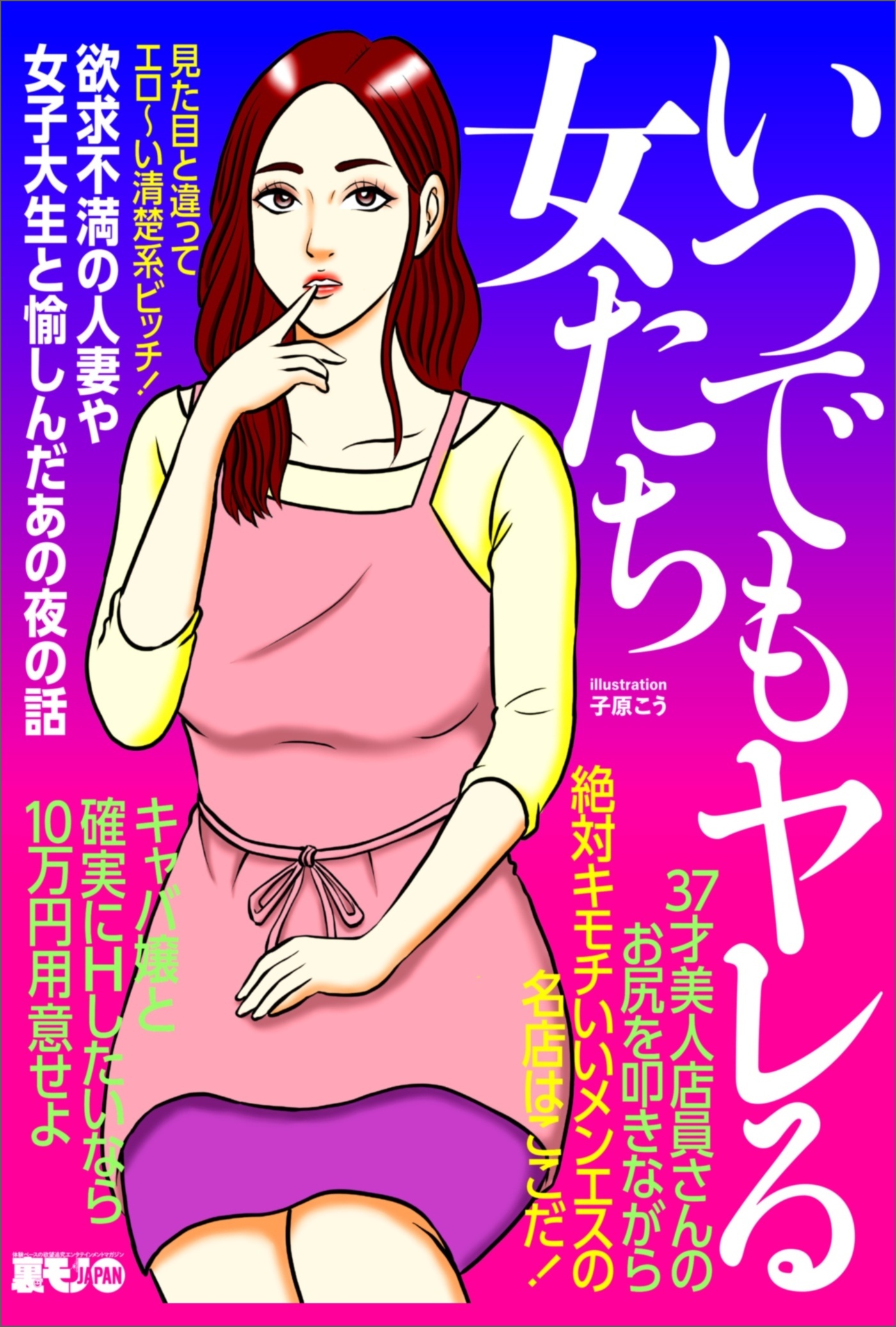 褐色ビッチな人妻は欲求不満 ～どこでも即ハメ肉欲ボディ～ -