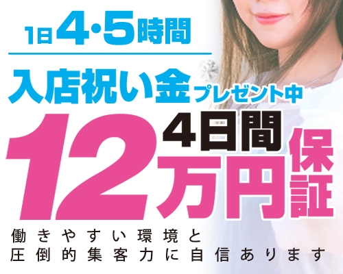 風俗で働くときに託児所って利用できる？どんな特徴があるの？ - バニラボ