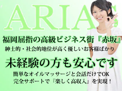 2024年新着】福岡のメンズエステ求人情報 - エステラブワーク