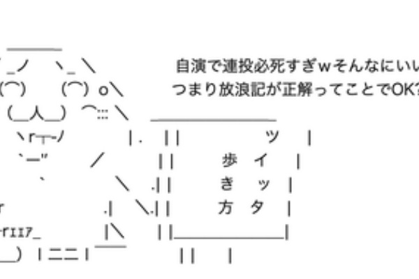 鶯谷の韓デリは60分20,000円で本番NS/NNできる裏風俗って本当？調査してみた結果！ | 珍宝の出会い系攻略と体験談ブログ