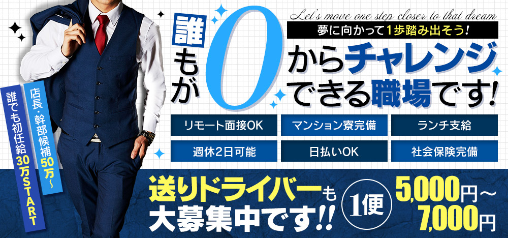 2024年最新】眉毛の王様 北千住店のアイリスト求人(パート・バイト) |