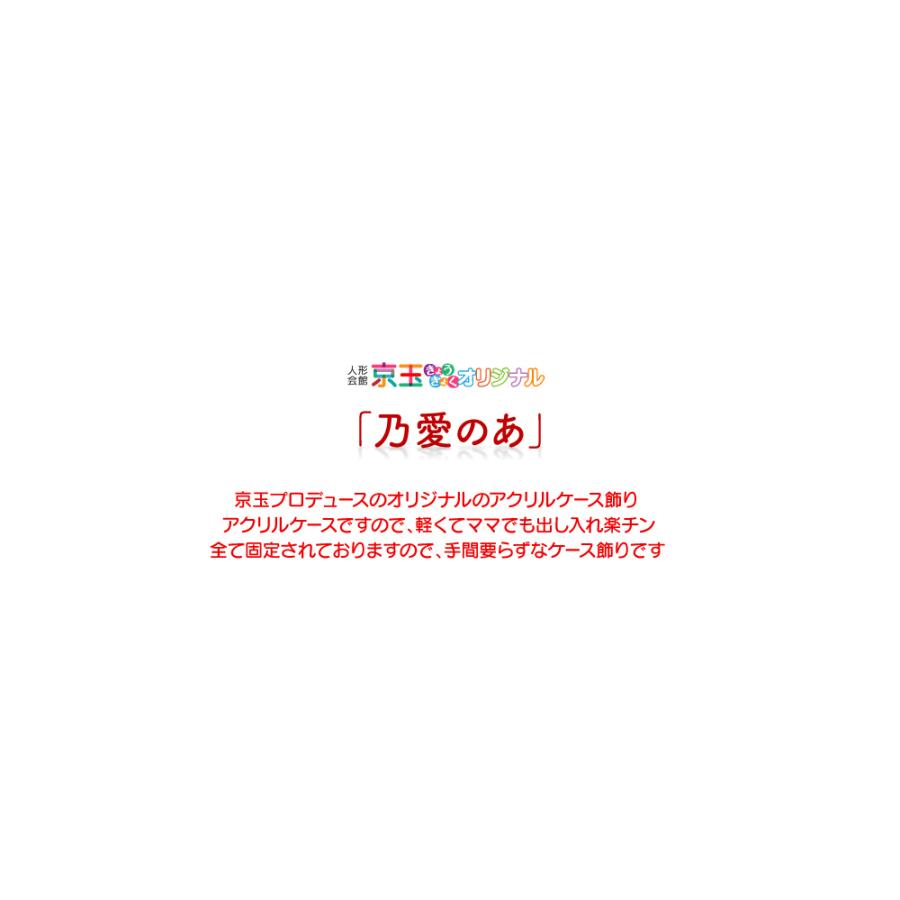 乃愛（ノア）先生のいい&悪い口コミ全まとめ【電話占いリノア】-Chocolat