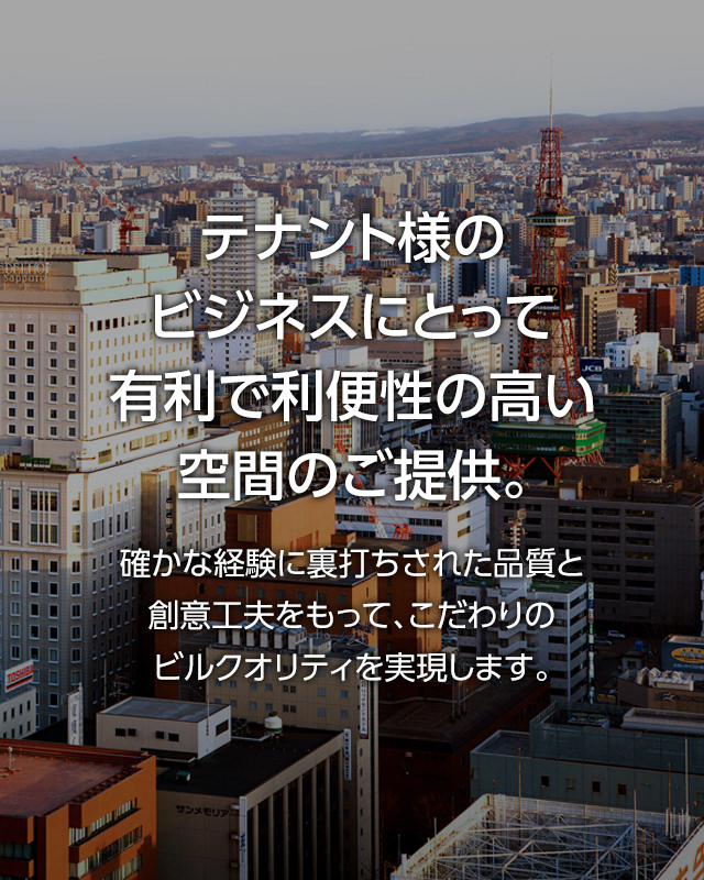 第２東亜すすきのビル（札幌市中央区/複合ビル・商業ビル・オフィスビル）の住所・地図｜マピオン電話帳