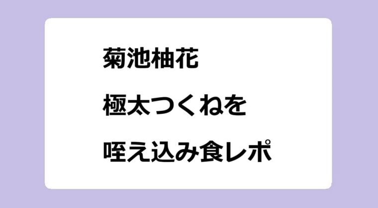 エッチな奥様の大胆な誘い 小松詩乃 爆ヤバDIGITAL写真集