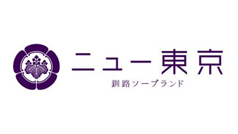 ソープランドとは？遊び方やサービス内容、有名なソープ街まで徹底解説！｜風じゃマガジン