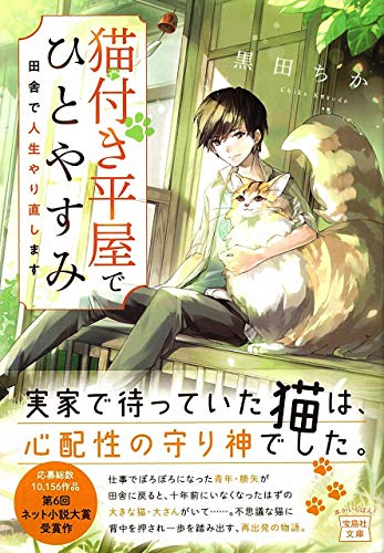 大井智保子さん、うえむらちかさん”ひろスポ!カープ女子”の祈りも通じた、黒田博樹・神宮劇場”完結”で、本拠地10戦9勝のヤクルト完敗 |  【ひろスポ！】広島スポーツニュースメディア