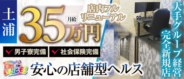 風俗男性スタッフはなぜ高収入なの？給料事情を徹底調査！｜野郎WORKマガジン