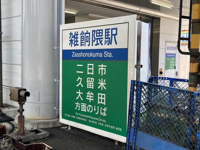 福岡市】キャンパス内にこびとが住んでいます♡2024年10月5日より「こびとが住まうキャンバス」がゆめタウン博多に常設展示されています！！ | 