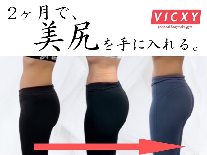 カップルでトレーニング | パーソナルボディメイクジム VICXYのブログ