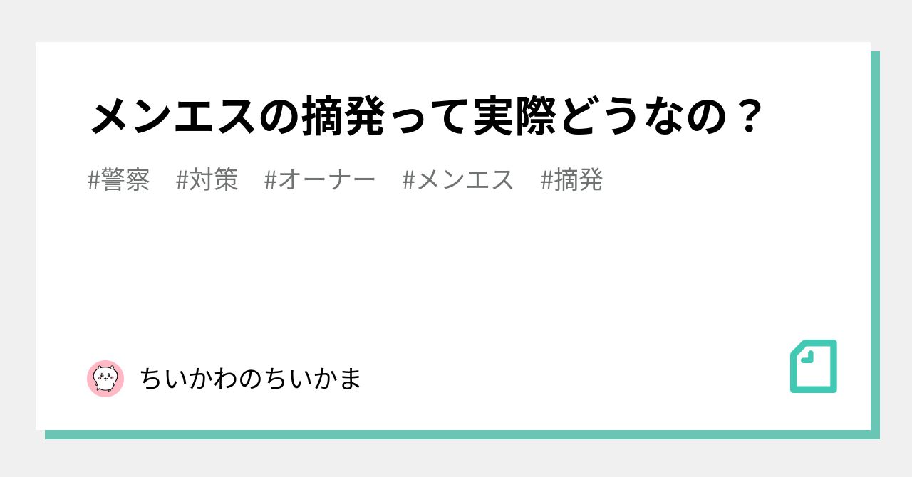 新人なのに新人教育!? 全然上手じゃない先輩なのに…！／メンズエステ嬢の居場所はこの社会にありますか？（5） - レタスクラブ