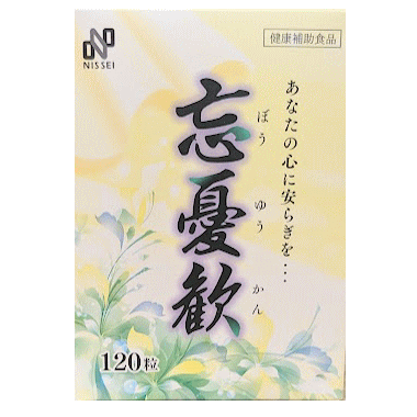 お線香/配り物『心に伝わる優しい香り【高級線香・優香(ゆうこう)/白檀(びゃくだん)-YUKOH・Byakudan-[50g]】短寸バラ詰小函入[有煙]』アシベ工芸  | 取扱いメーカー,アシベ工芸,線香