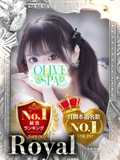 オリーブスパ 横浜元町中華街店(OLIVE SPA)｜ホットペッパービューティー