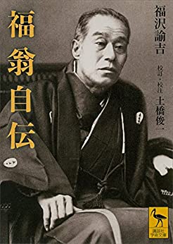 超訳！ こども名著塾 第2巻 - 株式会社日本図書センター