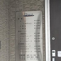 保谷駅前店｜KAMIYA HOUSE