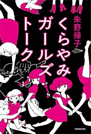 広島のおすすめスポット紹介