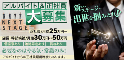 おすすめ】栄・新栄の人妻デリヘル店をご紹介！｜デリヘルじゃぱん