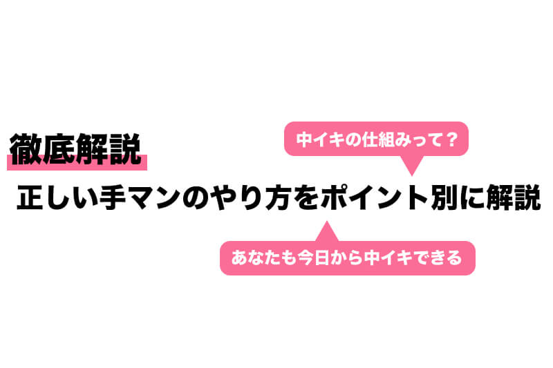 着衣SEX』クリイキも中イキもしちゃう敏感先生にたまらず大量ぶっかけ射精『手マン潮吹き』 - Online Watching Hot