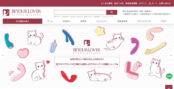 女性のオナニーにおすすめの身近な道具と使い方！ | Aivy