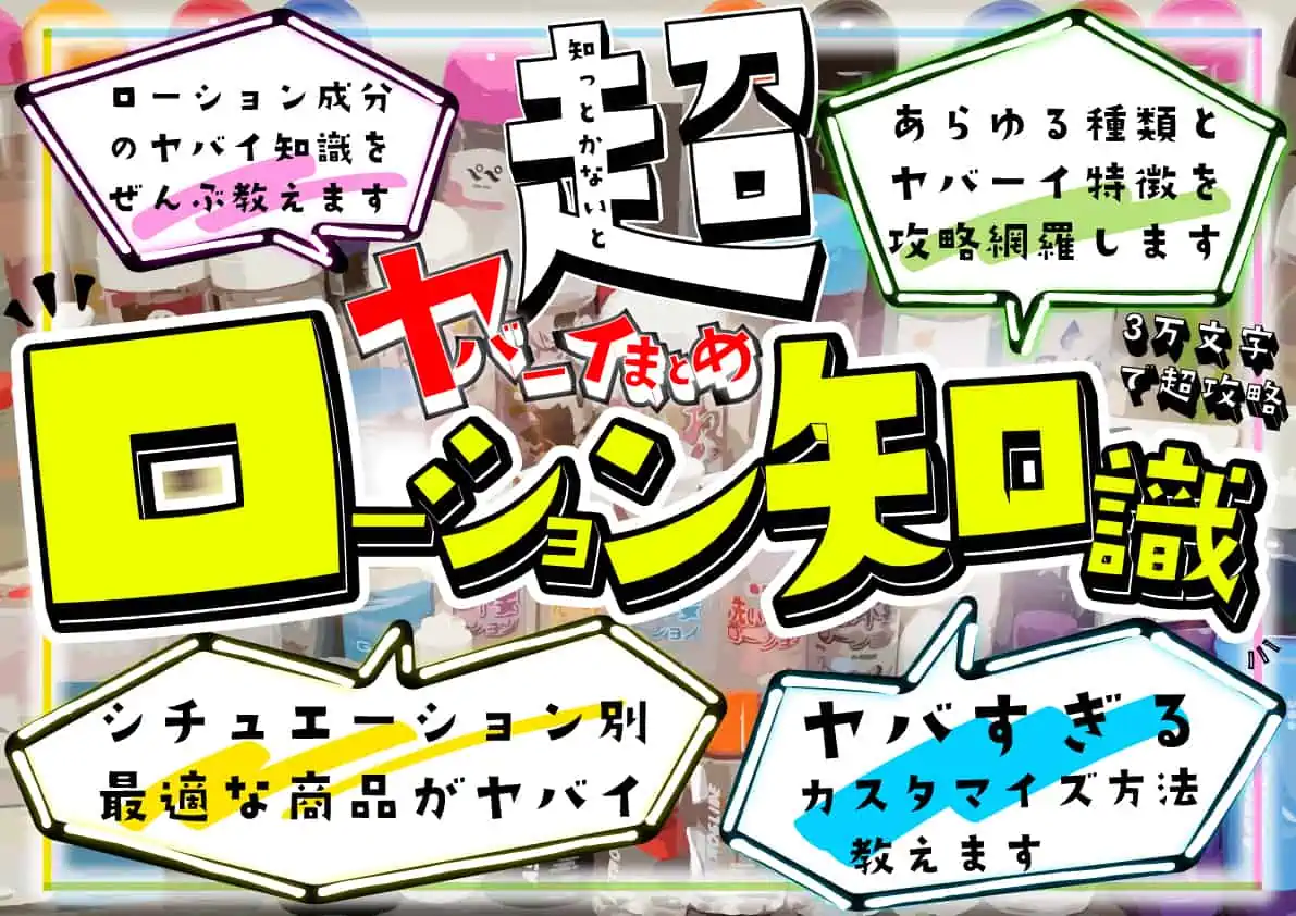 学園の後輩がアダルトショップでオナホのキャンペーンガールをしていた関係でエロいサービスをして貰った話 [ドM騎士団] | chobit(ちょびっと)