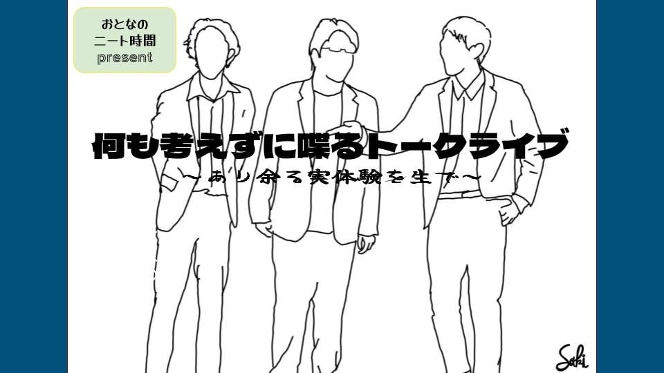 マネー秘宝館】「忙しい」が口癖の人は自分の安売り状態 モノが余る時代には働き方も縮小すべき 収入が低くても「豊かな時間」過ごす