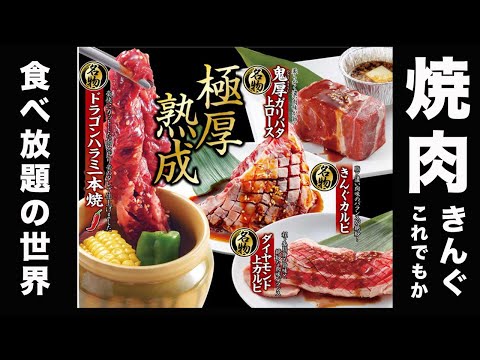 焼肉デートを成功させるには？ お店選び・言動・服装を解説｜「マイナビウーマン」