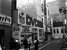 Watch 個室ビデオ店に○○派遣します。 AV