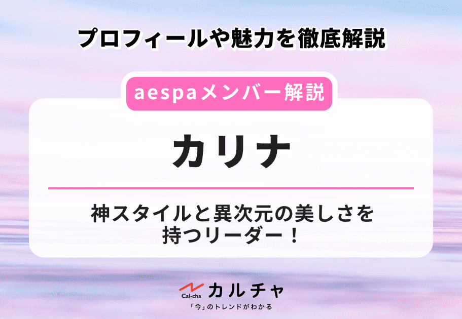 イメージに大打撃を与えた“あの衝撃写真から8年香里奈が - 香里奈 大