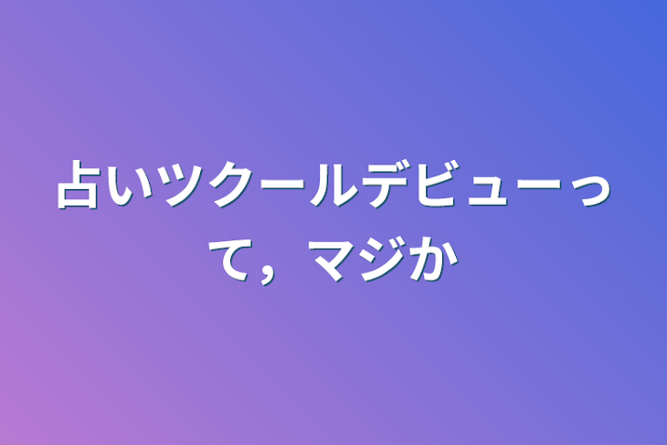 桜木アミサ｜アニメキャラ・プロフィール・出演情報・最新情報まとめ | アニメイトタイムズ