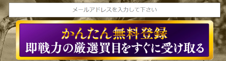 記憶の書一覧 入手場所アナダン | アナザーエデン |