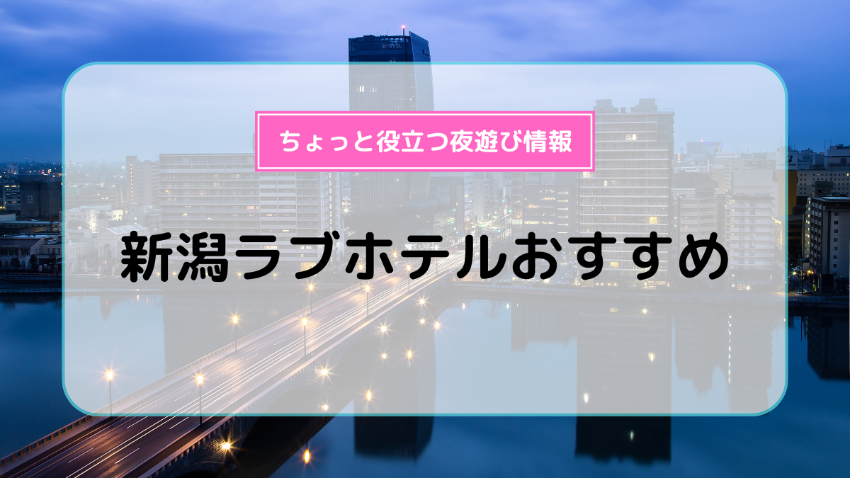 このゆびと～まれ - 料金・客室情報（103）