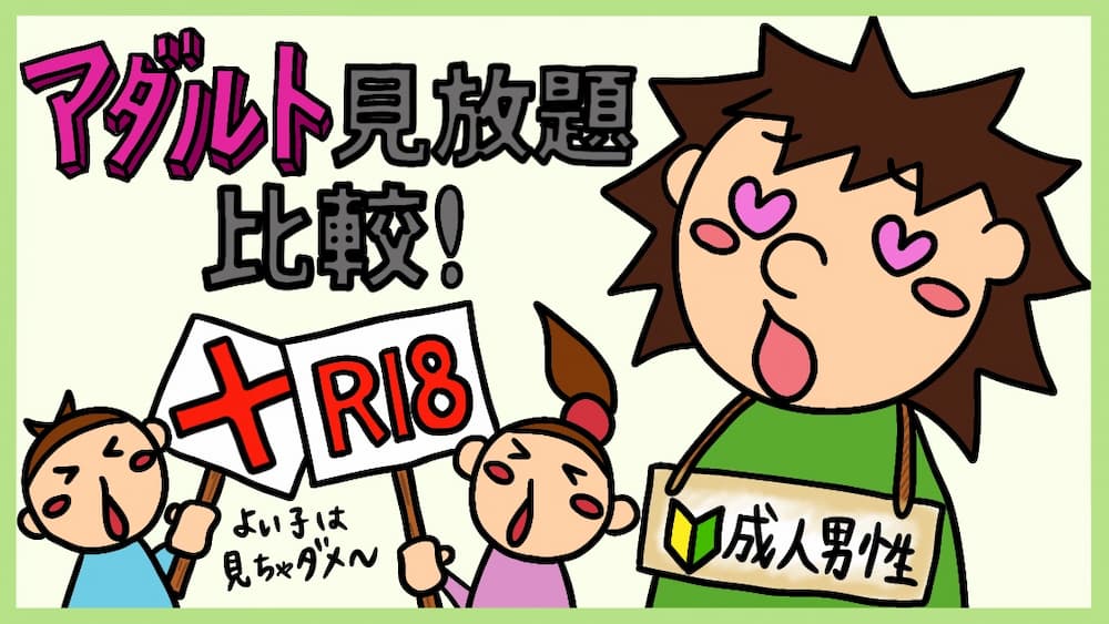 画像】日本人の好きなエロジャンルランキング、衝撃の結果に！ : げ～せわニュース速報！！