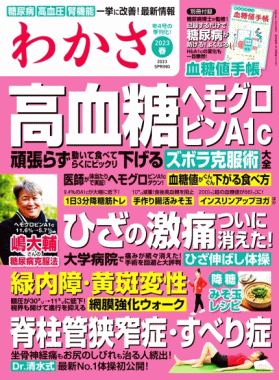 ３Ｄもみ玉１４個マッサージボード | がくぶん特選館｜創業100周年