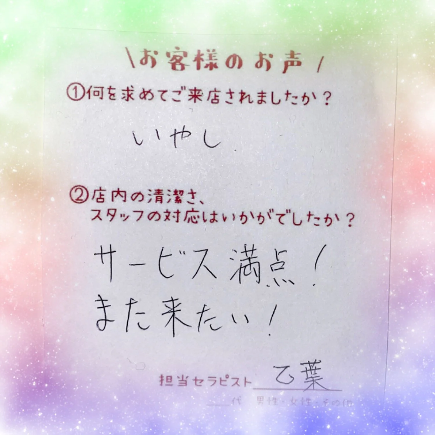 結婚発表】山崎小葉音（やまざきこはね）選手！同期の前田滉（まえだひかる）選手とゴールイン！ | 口コミ競艇速報