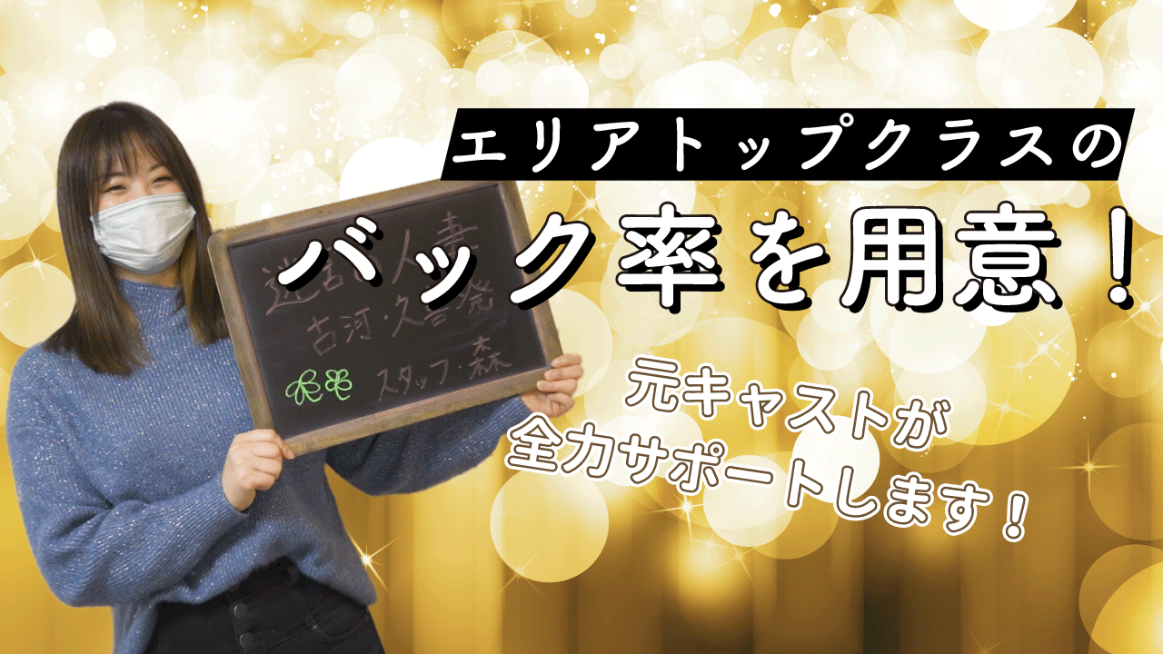 容姿不問で稼げるおすすめ風俗求人！ルックスは関係ないって本当？｜風俗求人・高収入バイト探しならキュリオス