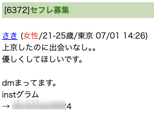 Amazon.co.jp: 自薦! 渋谷だけで100人とSEXした街角捕食系ヤリマンギャルがセフレ同伴&逆ナン&スタッフ誘惑でハメまくり マリ